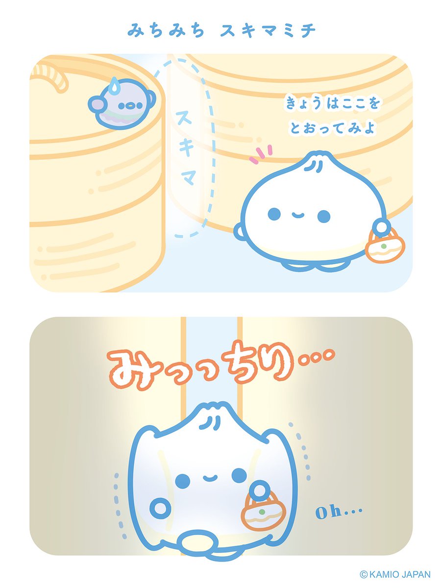 おさんぽしょうろんぽ【公式】 tweet media