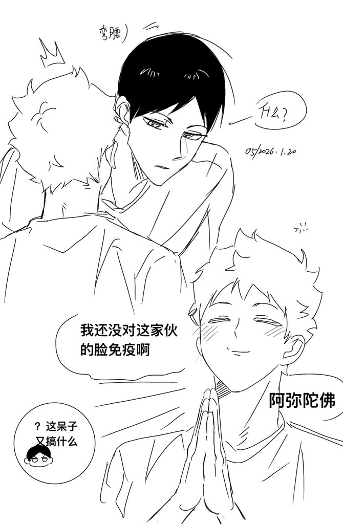 ZZZERO_FIVE's tweet image. 影日