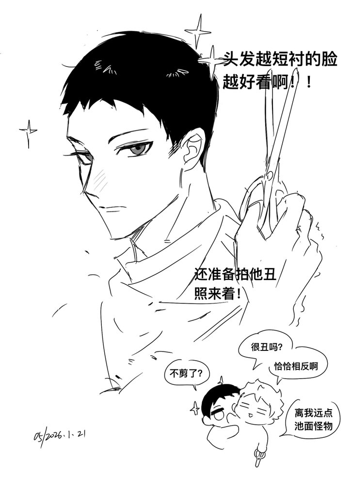 ZZZERO_FIVE's tweet image. 影日