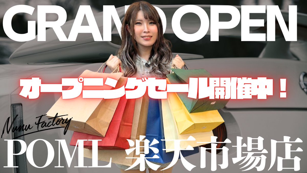 ぬぬ/洗車のNUNU FACTORY (@nunu_factory) / Posts / X