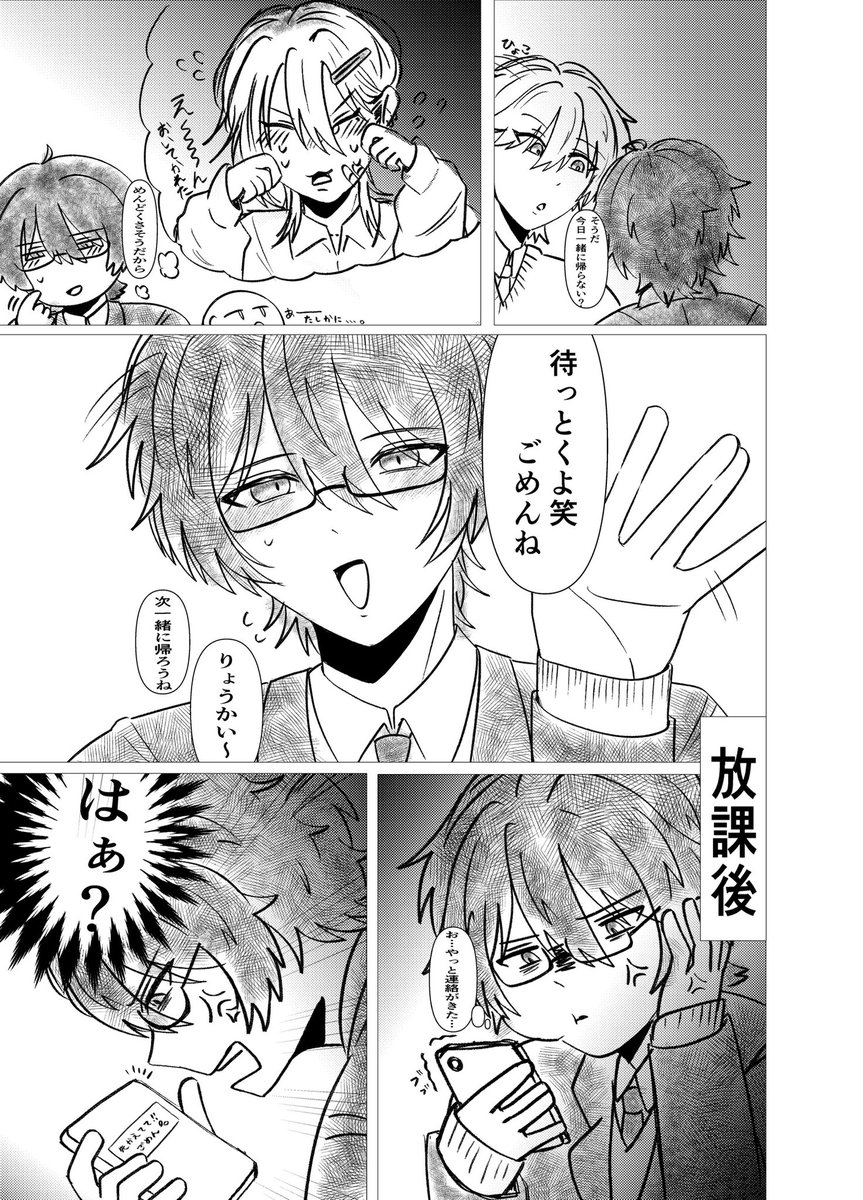 Enshikou's tweet photo. Carrot サンプル https://t.co/PIjOYMzLQo