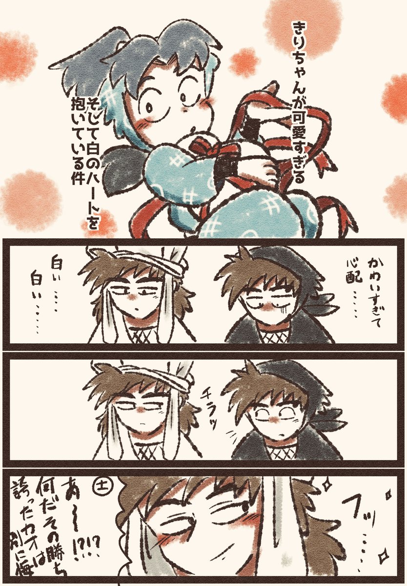 過去1可愛いかもしらん🤍