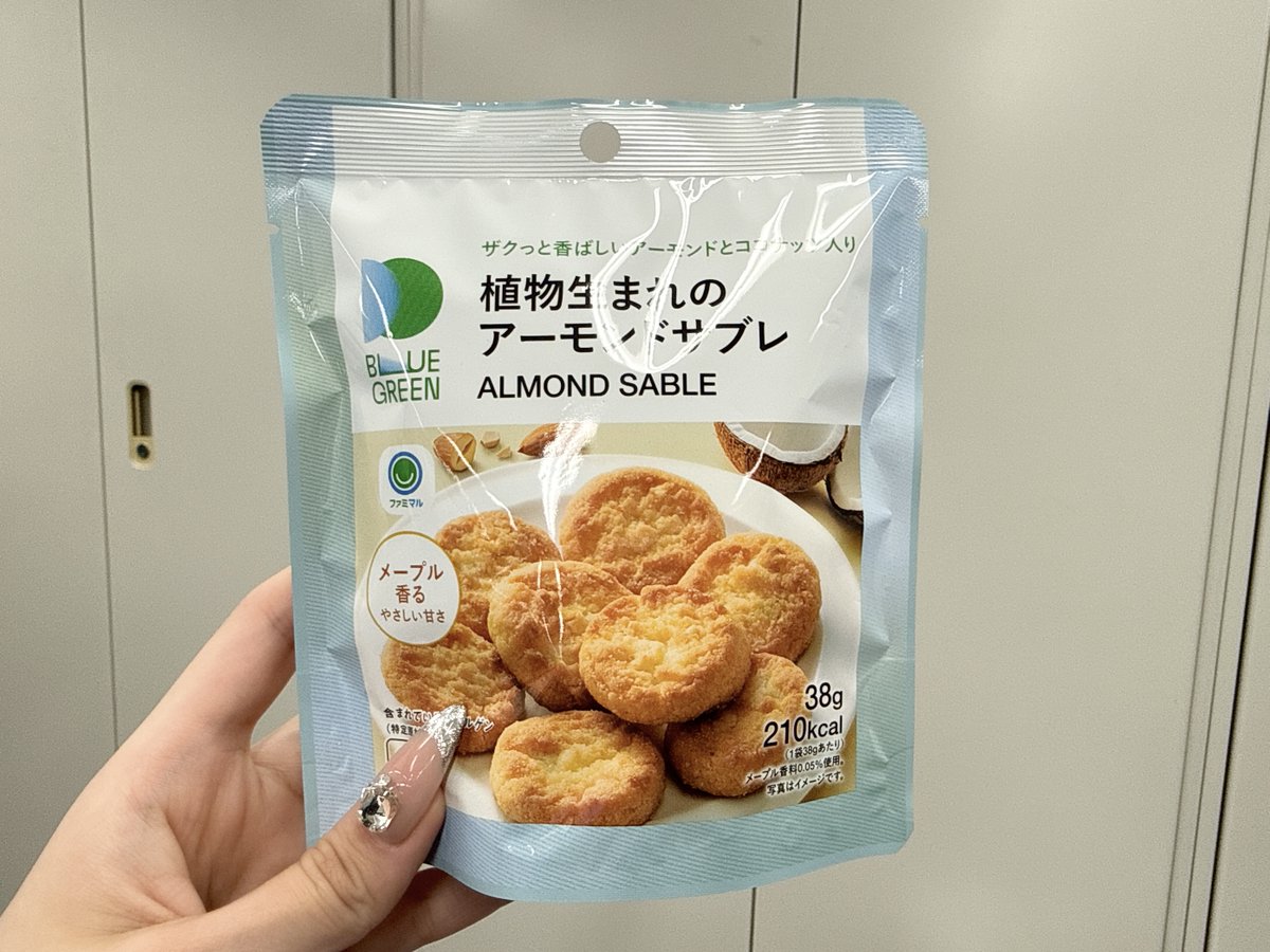 サステナビリティ・コンパス｜流通経済研究所サステナビリティ部門