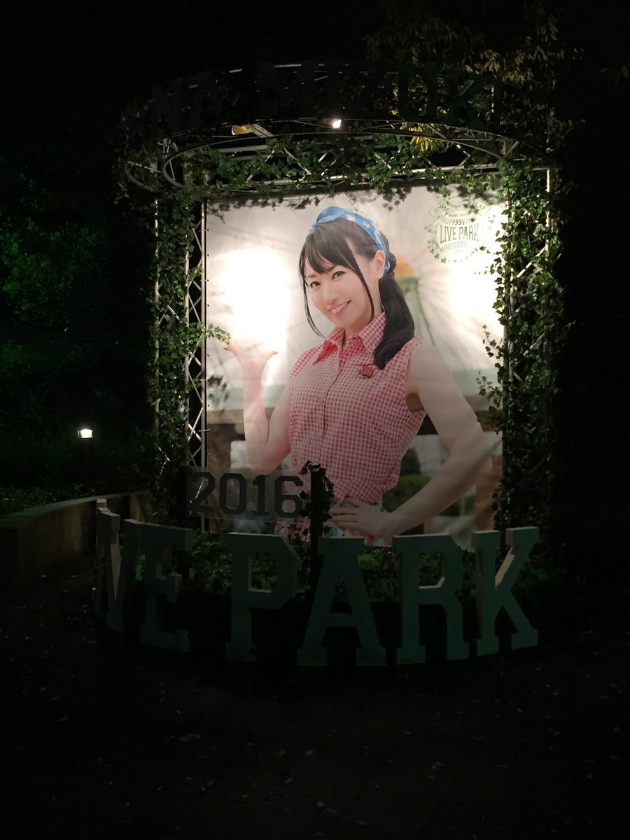 mu_mintani's tweet photo. やっぱり2016年LIVE PARKでしょうか😊甲子園で青いふうせんを飛ばした光景がよみがえります🎈すごい雨の中でしたが、奈々ちゃんが懸命に歌ってる姿に心を打たれました。浴衣姿で歌って踊った76th star 可愛かったなあ🥺

 #NANA_MIZUKI_LIVE_25th https://t.co/bZBRH6ianH