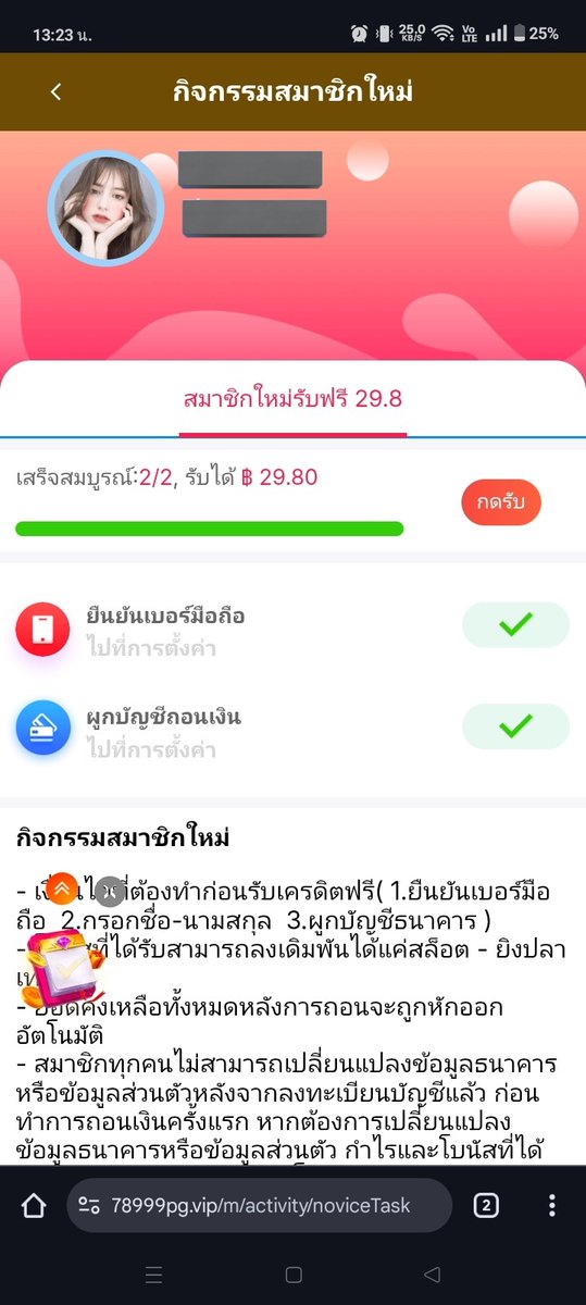 789PG สมาชิกไหม่รับฟรี 29.8 บ. 
ด่วนๆ เปิดรับวันต่อวัน 

78999pg.club/?r=djs9628
# เคดิตฟรี ล่าสุด