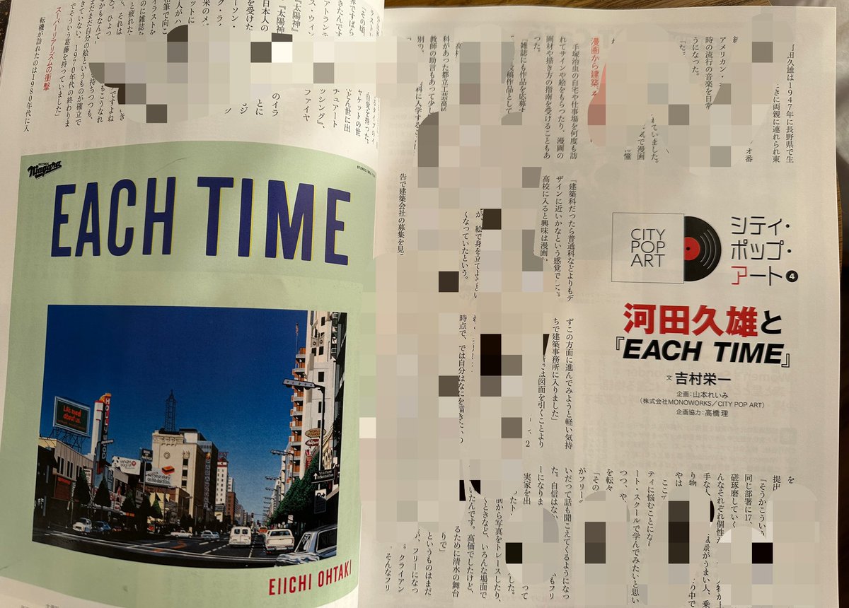 吉村栄一 tweet media