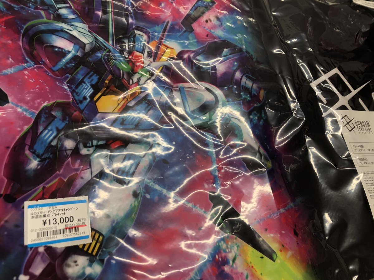 ガンダムカードゲーム ティーチングアプリキャンペーンプレイマット