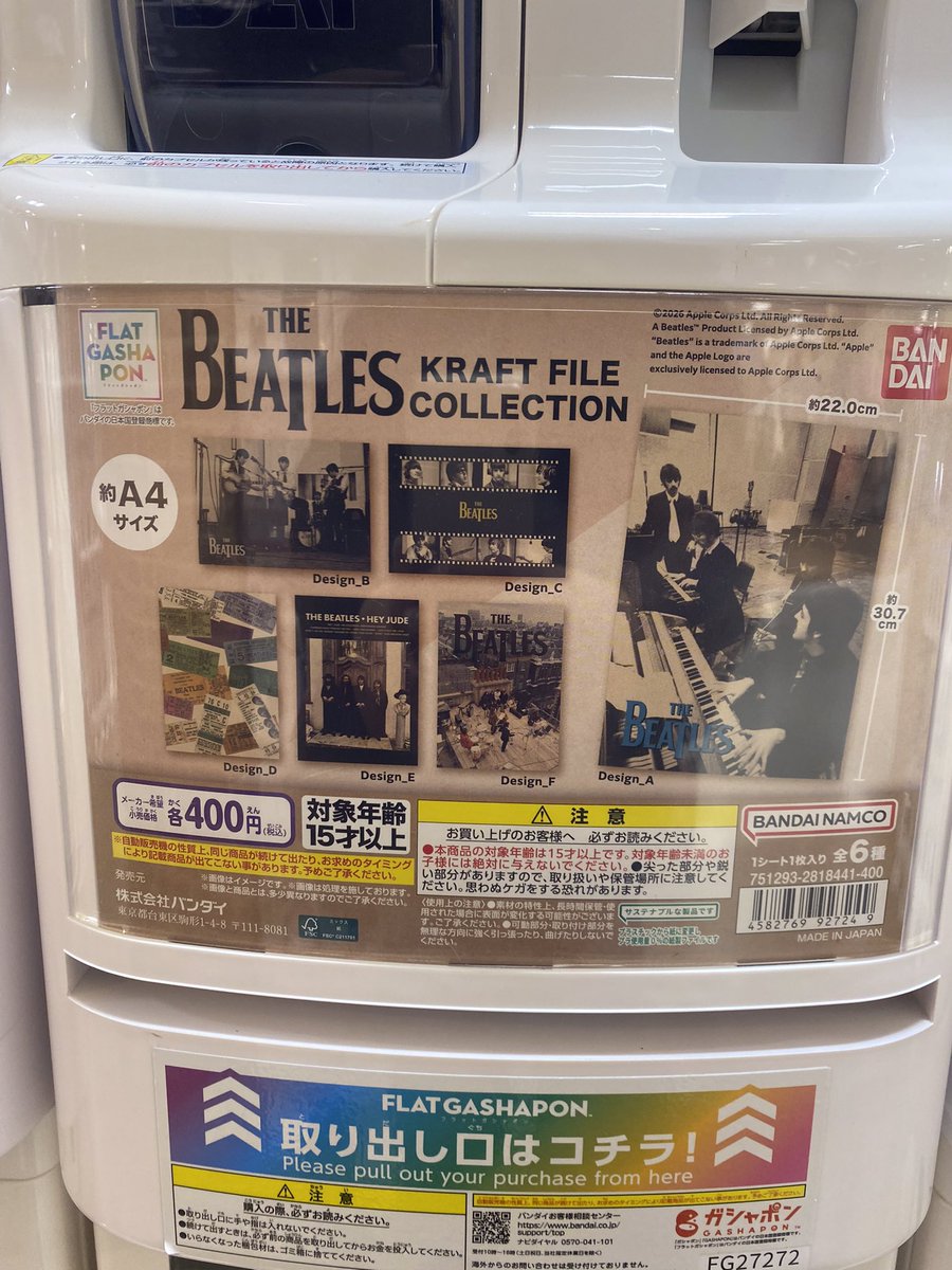 LOOK AT WHAT THEY HAVE IN JAPAN RN CURRENTLY BEGGGGING MY SISTER TO GET ME ALL THE PAUL AND WINGS PINS