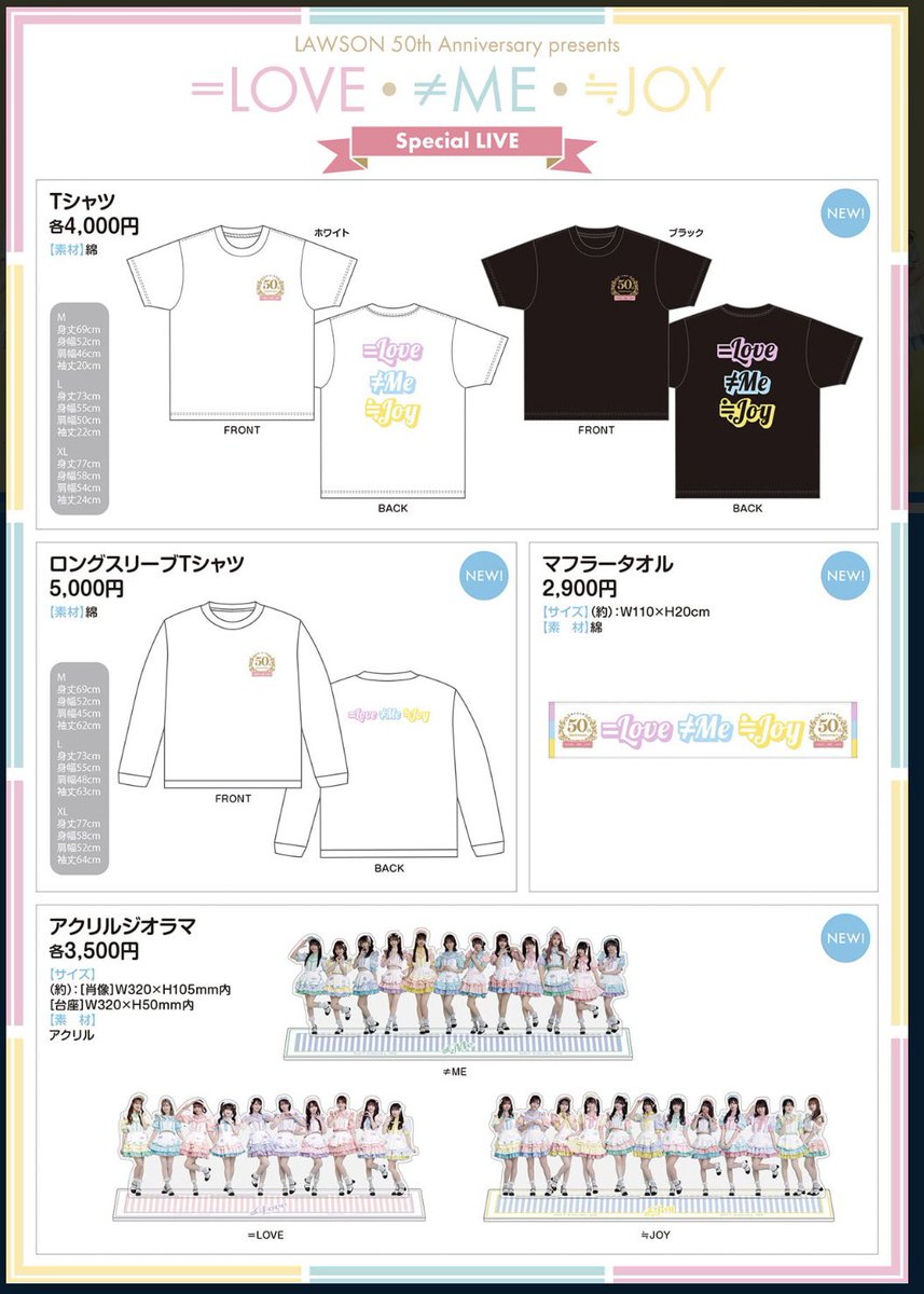 すいか🍉@トレ垢 tweet media