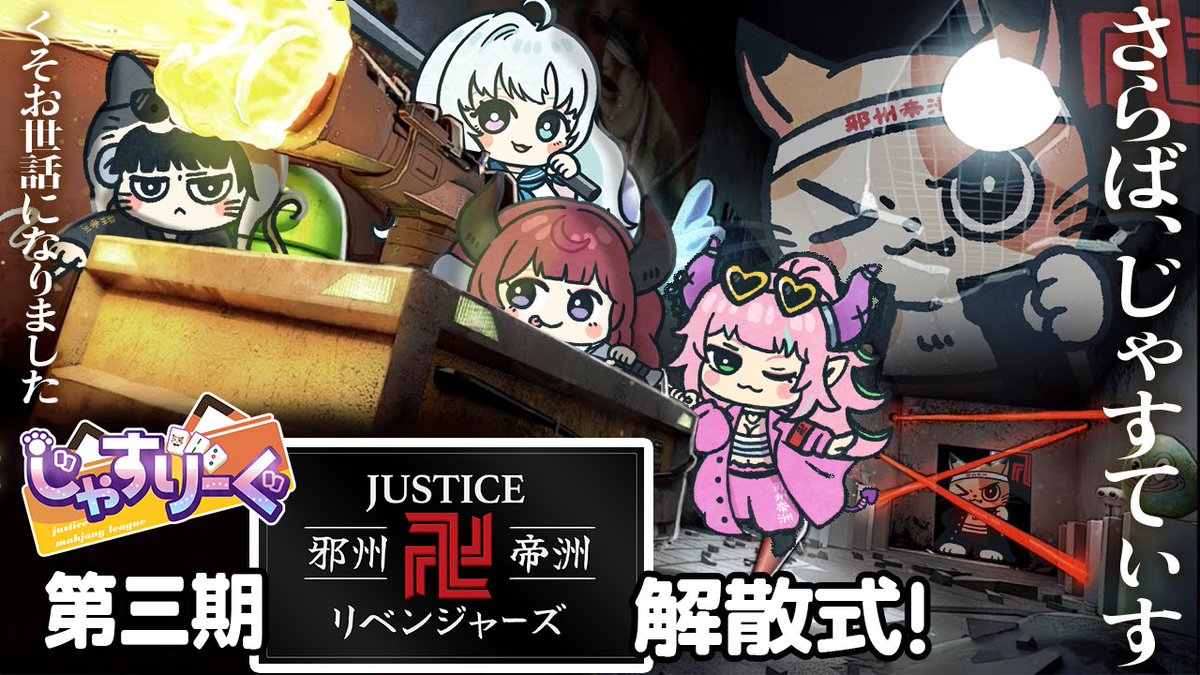 みーしゃん みーしゃん❤️‍🔥𓆪 (@miiisyan) / Posts / X