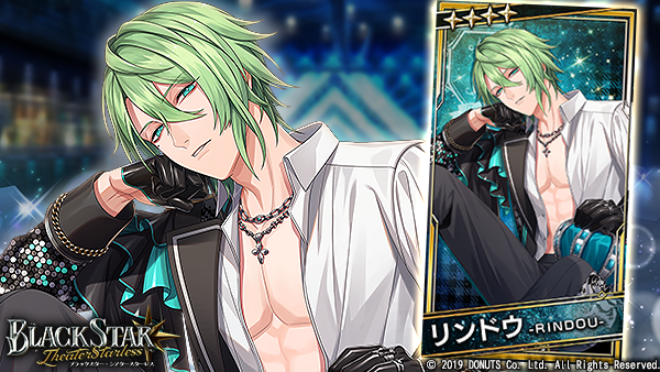 ブラック・スター