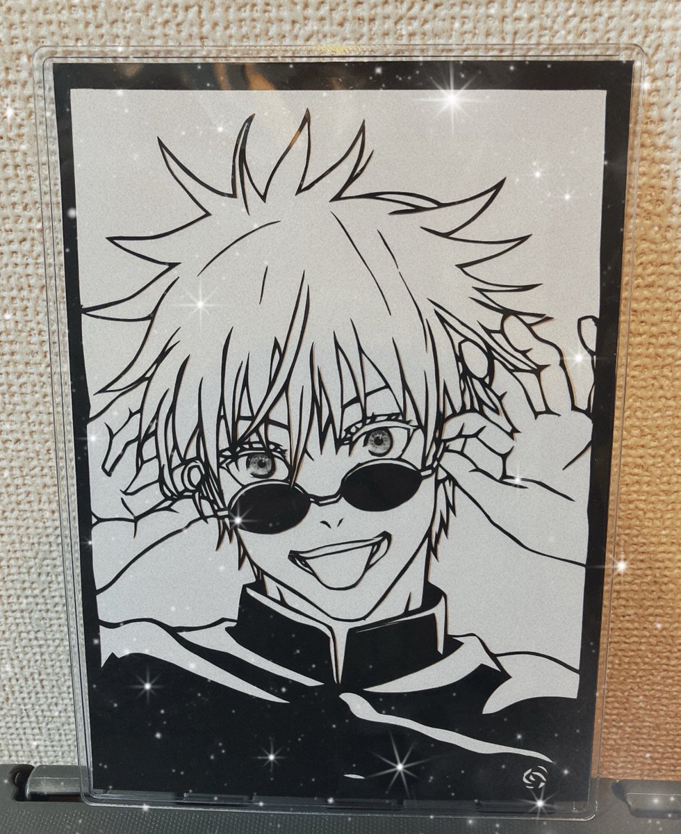 mimi姉から届いたー✨

息子も夫も「すげえー😳✨」
と口を揃えて言ってました！
格好可愛い五条先生、まつ毛がくるりんって可愛くて、
このイタズラっぽい表情たまらん🤤
毎度切り絵だって信じられないクオリティ。。。
みんなの推しを切ってくれるmimi姉

愛の詰まった作品です💕