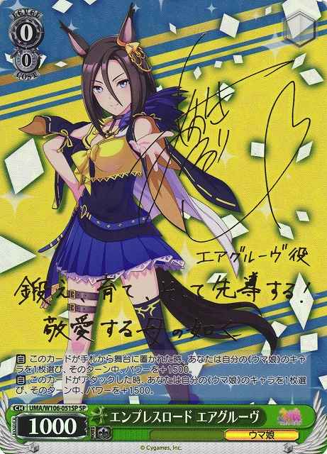 1月23日】 カード入荷しました‼️ ・未来へと踏み出す一歩 IRyS