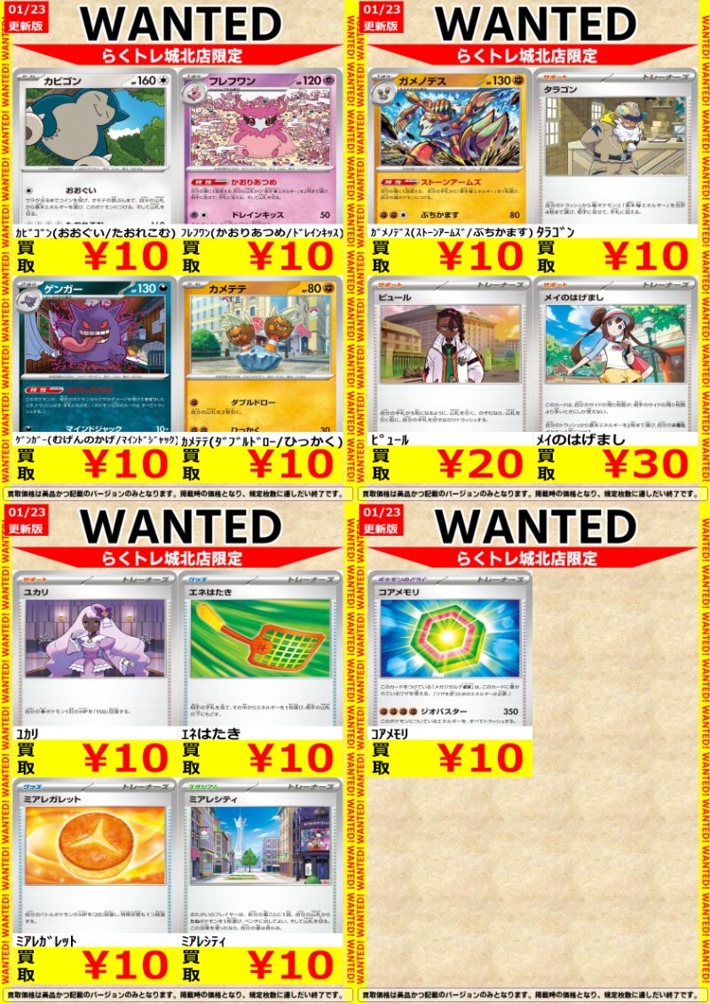 R:トレカまとめ売り か*ー様 25thレア 56枚 まとめ売り 1/12 KAWASAKI Ninja ZX-25R