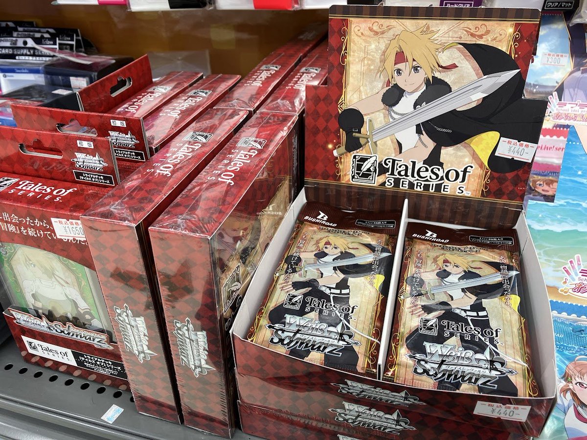 騎士団のヴェール　特典　複製台本　脚本　3公演セット 283 Production MUSICAL Performance 騎士団のヴェール – Veil of