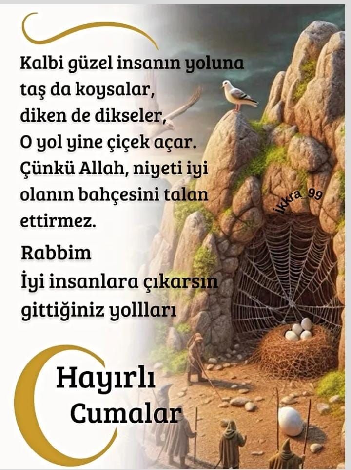🌹🤲🌹🤲🌹