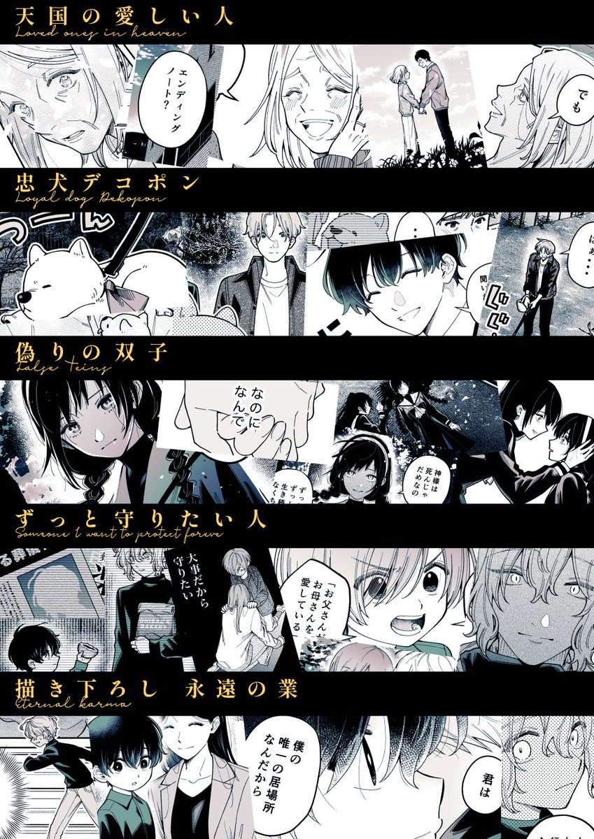 吉良いと@お知らせ用 tweet media