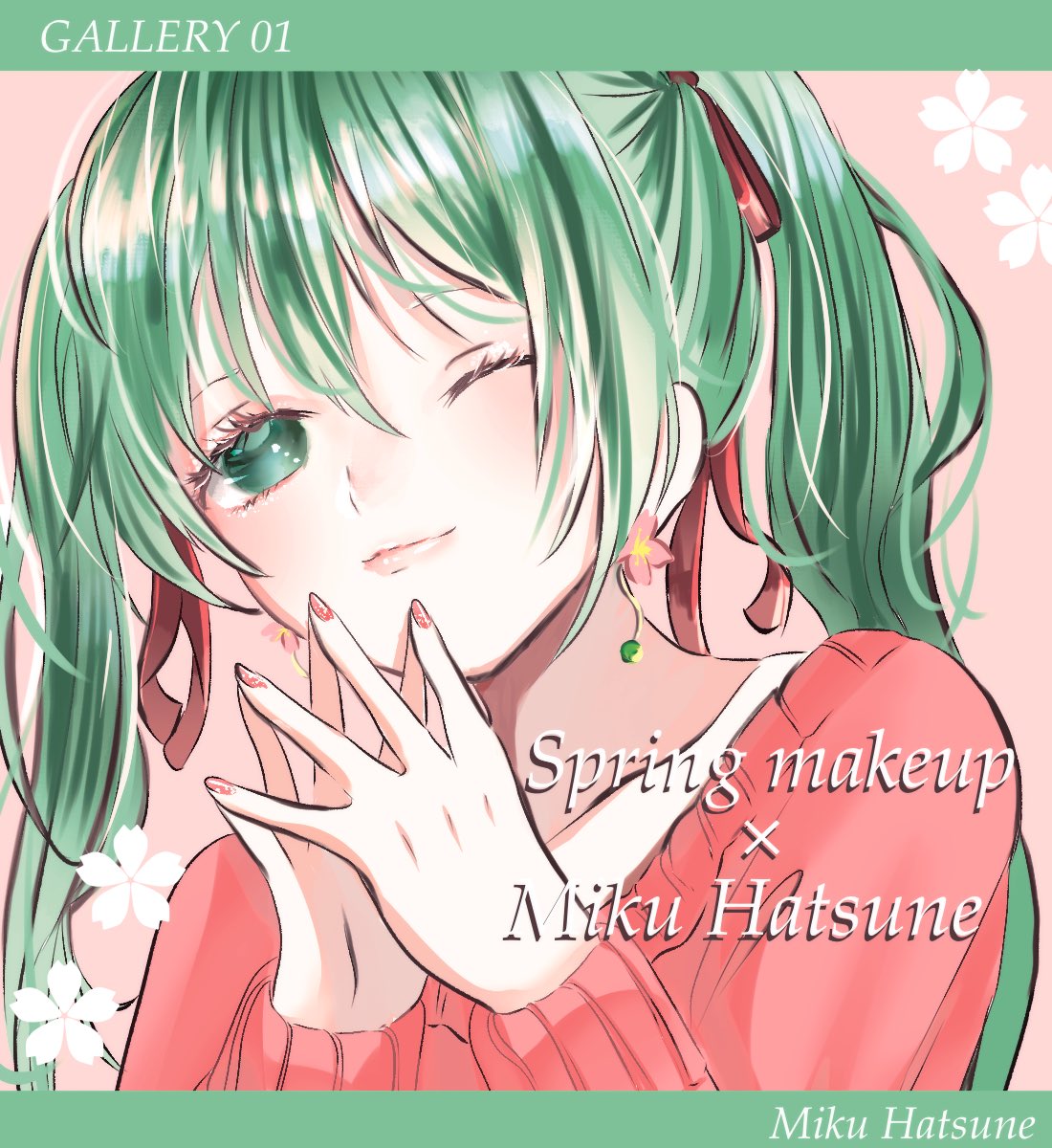 ソケセテ ﾙ{ほんあか|本赫} （Sokesete，소케세테，سٯکېسېتے