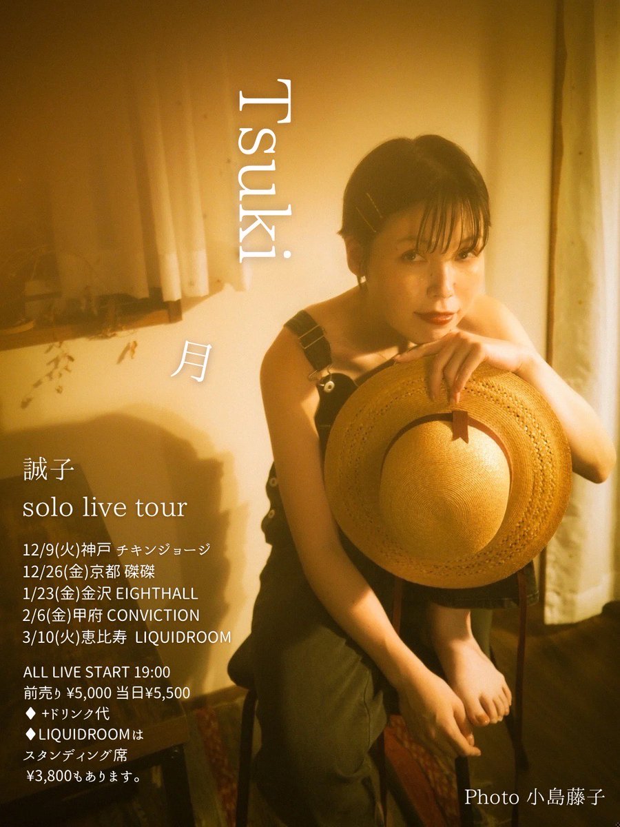 金沢EIGHT HALL (@eighthall) / Posts / X