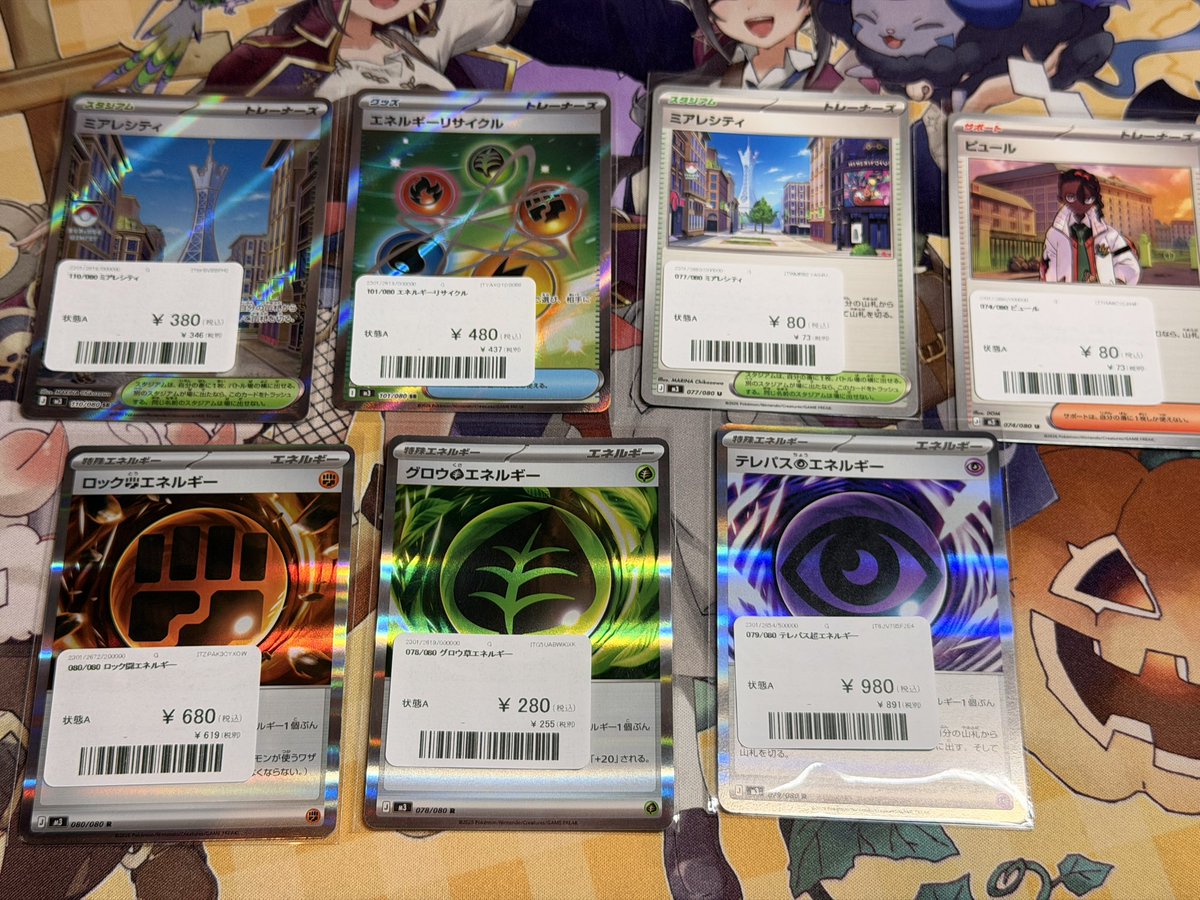 🌟入荷情報🌟 ミアレシティSRやテレパス超エネルギーなどなど最新弾の