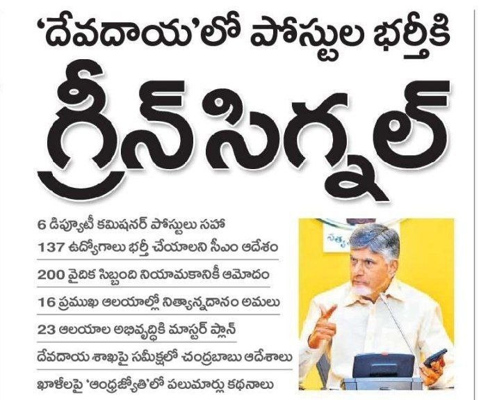 apjobaspirants's tweet image. గౌరవ @AndhraPradeshCM చెప్పినా కూడా ఖాళీలు సచివాలయం ఉద్యోగులతో నింపడం దారుణం అన్యాయం😭

నమ్మి ఓట్లు వేసిన #AndhraPradesh నిరుద్యోగులకు న్యాయం చేయండి అయ్యా @PawanKalyan @naralokesh @chiranjeevimlc 😭🙏

#Justice4APUnemployed
#Justice4APGovtJobAspirants
#DepressedAPGovtJobAspirants