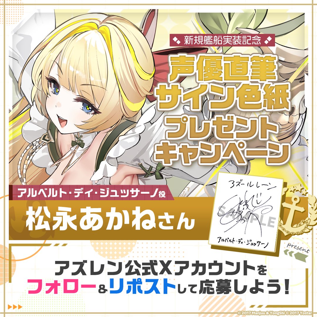 fluoritea (@neji_ow) / Posts / X