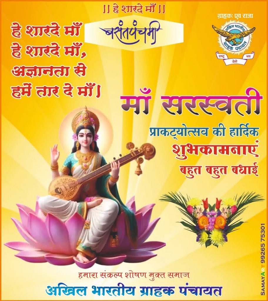ABGP MP tweet media