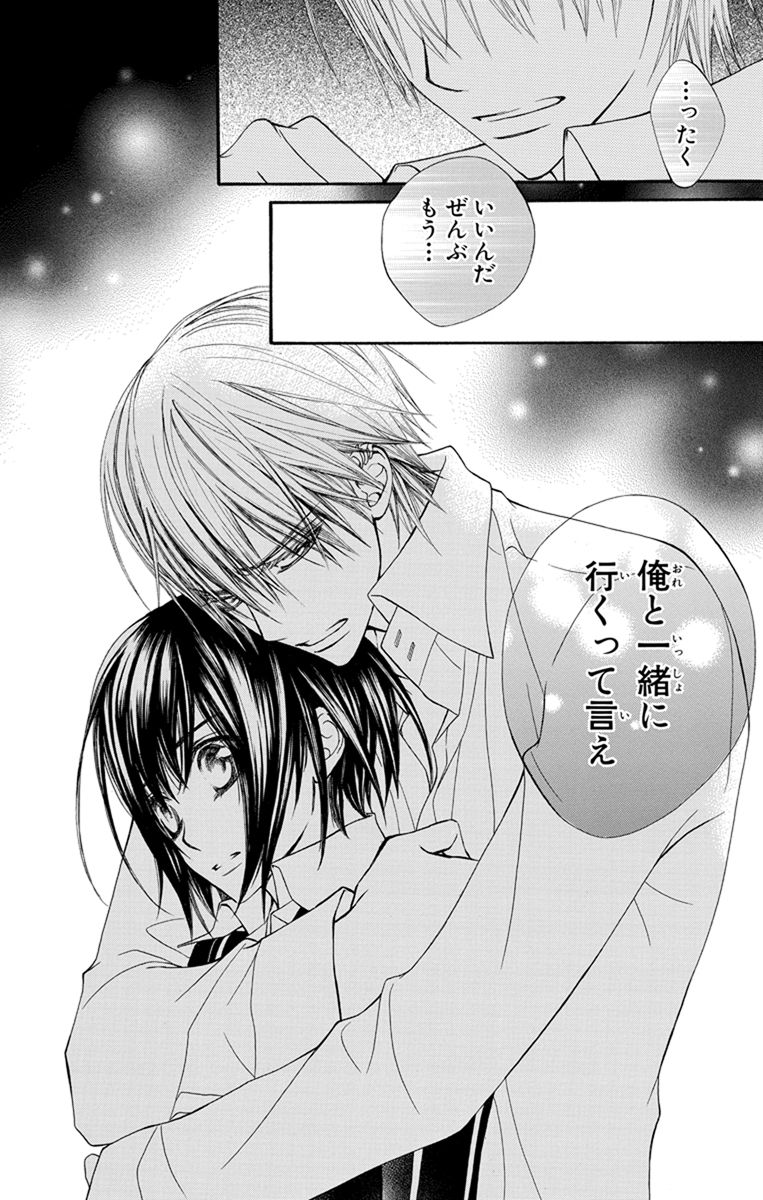 LaLa50_genga's tweet photo. ／
あなたは何を選ぶ？ときめきアンケート
「ヴァンパイア騎士」で心が動いたときめきフレーズは？
＼

A：この血が誰に捧げられたものかーーけっして忘れるな…
B：君から与えられるものなら何にでも悦びを感じるよ
C：俺と一緒に行くって言え

[LaLa原画展 魅惑のクリエイション]では、読者がときめいた💓ときめきフレーズをアンケートしていきます。
あなたが選んだセリフやシーンが、展示に反映されるかも…💓？
ご協力よろしくお願いします🌼

他にもときめきシーンがある人はコメントまたはハッシュタグを入れて教えてください❤️‍🔥

#LaLaときめきフレーズアンケート
#LaLa50原画展