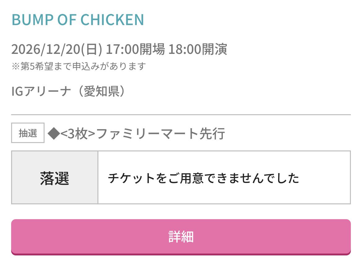 松茶 tweet media