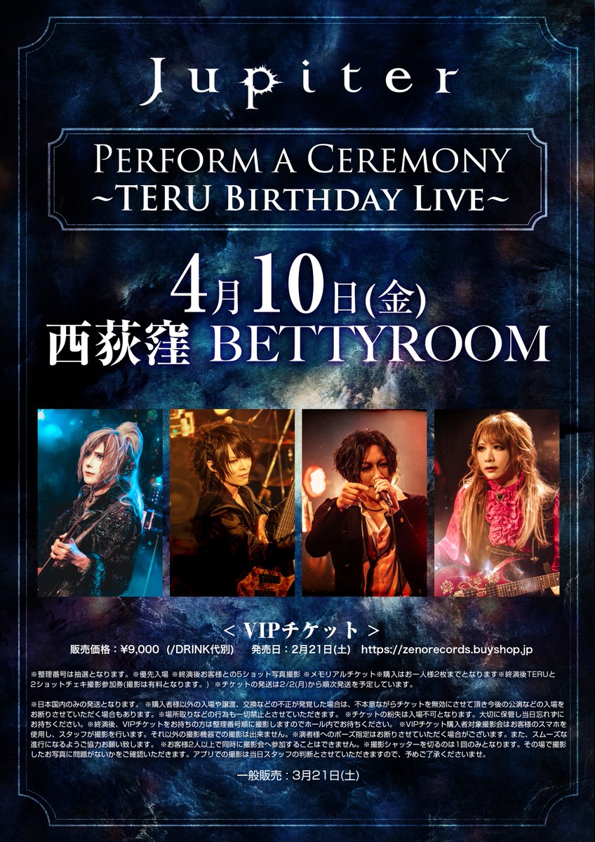 HIZAKI (@HIZAKIofficial) / Posts / X