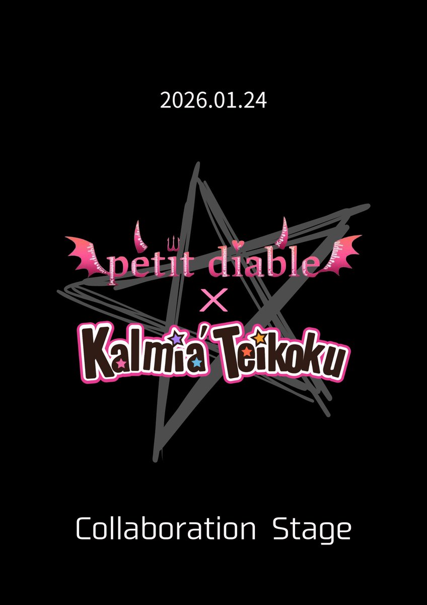 In the name of ぷちでぃあ帝国…

明日、#ほぼドリ 開催。
選曲したりアイディア出したりバンドで合わせてると気がついたけど、自分にもやっぱりバンドリの血が通ってるらしい。

当日は近くでたくさんイベントあるので、イベント巡りがてら遊びにきてね。
