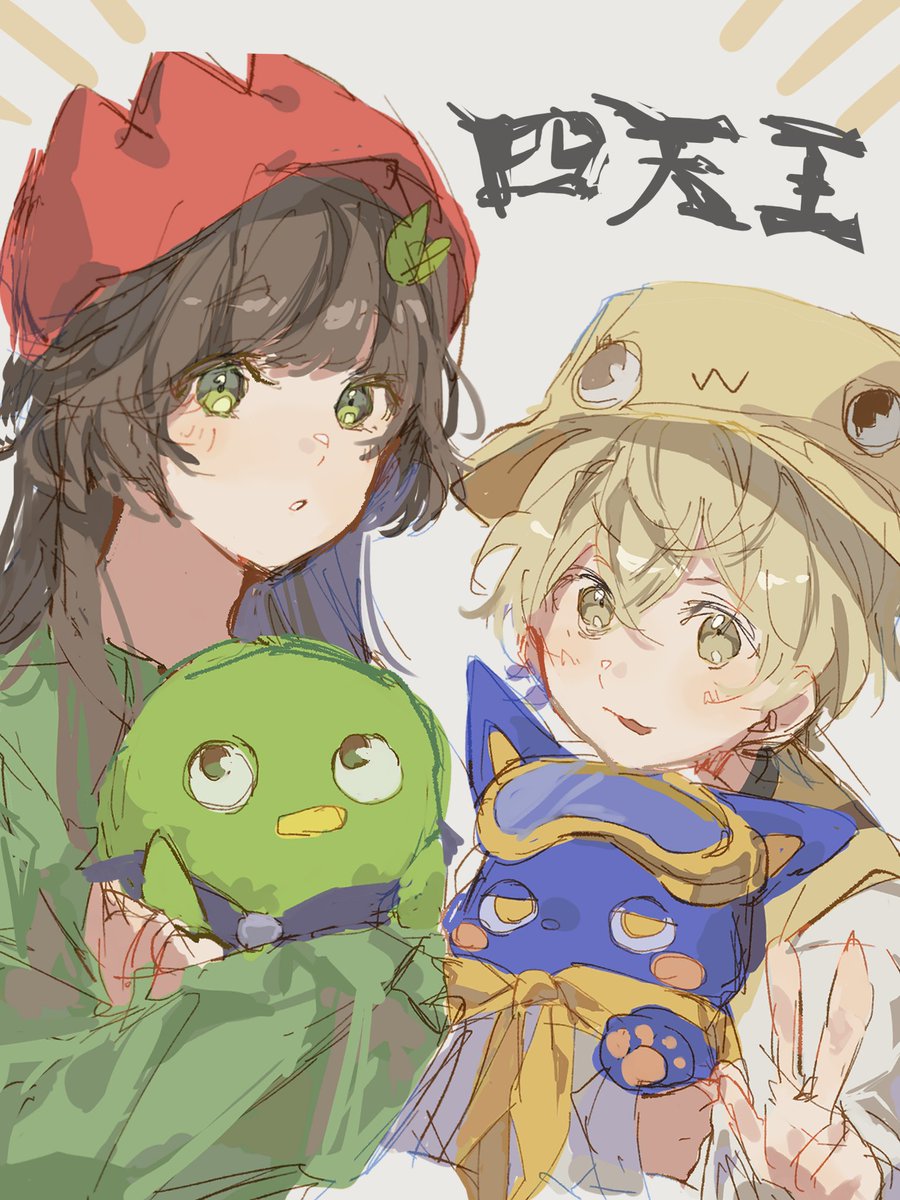 みこと (@miko_to61) / Posts / X