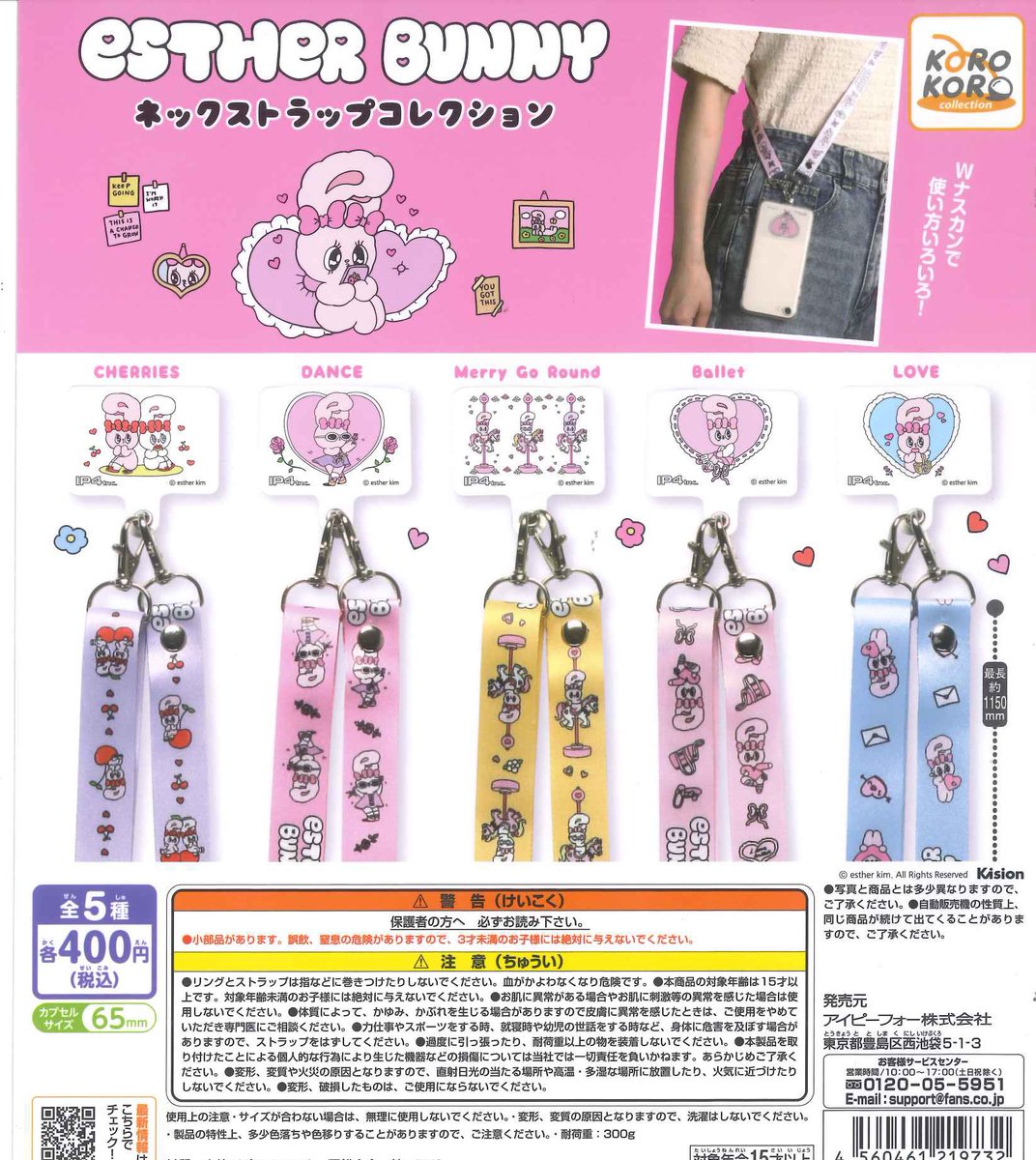 🍓本日の新商品🍓 🤍水森亜土 クリアラバーヘアクリップ 🤍EstherBunny