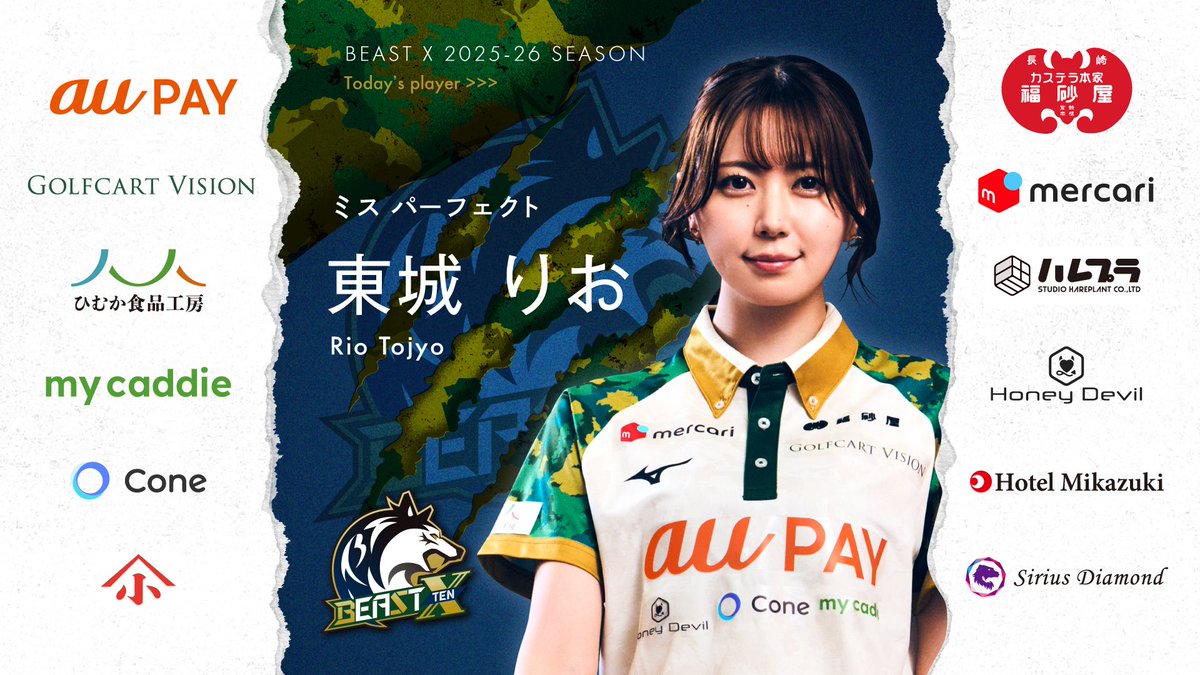 BEAST X 出場選手発表🐾 大和証券 Mリーグ 2025-26 1/23（金） 第1試合
