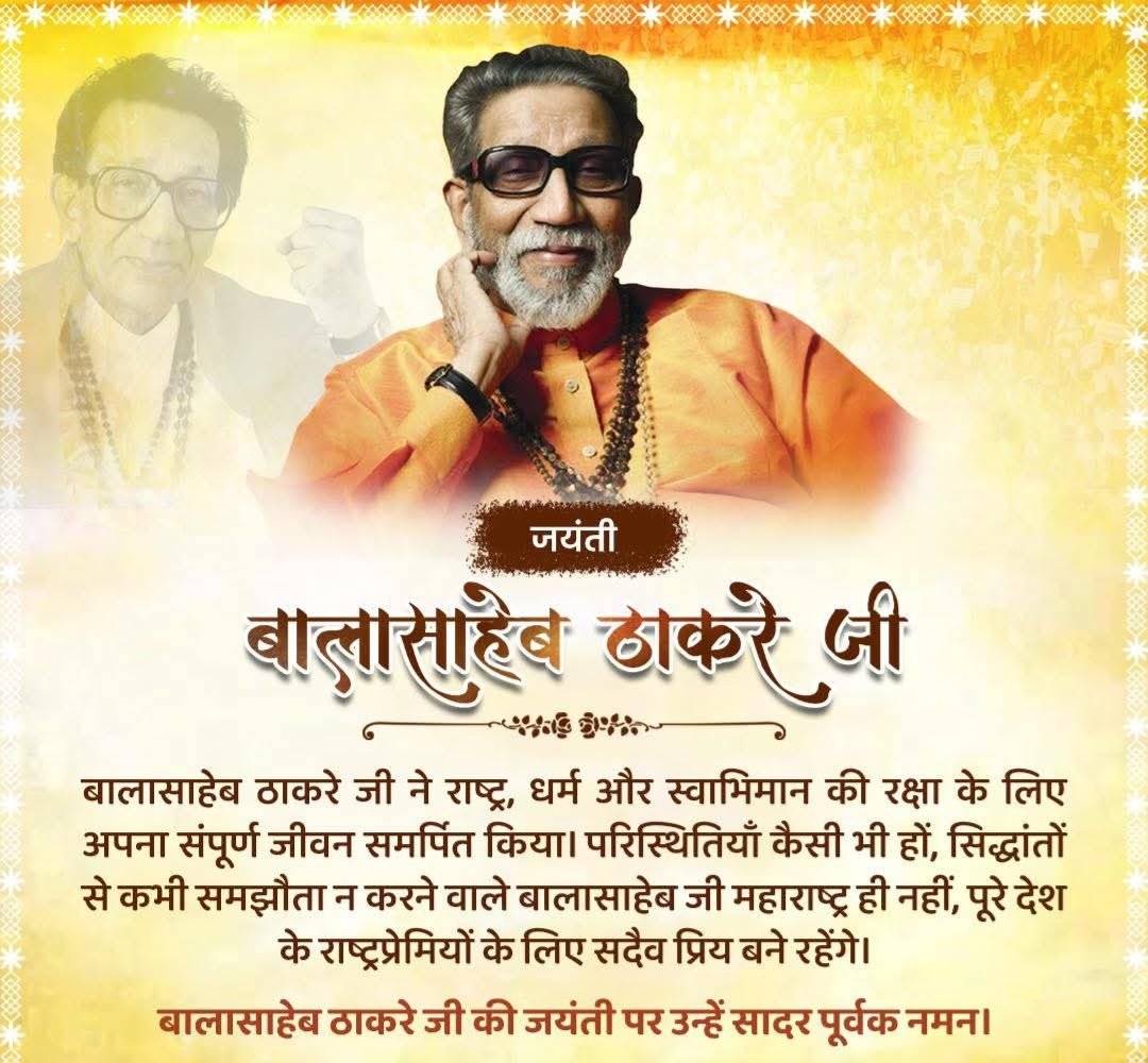 Deepak Gupta tweet media
