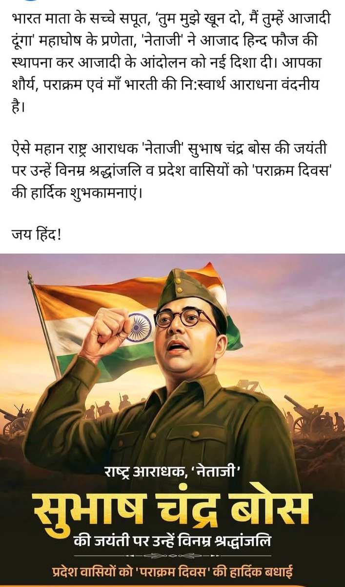 Deepak Gupta tweet media