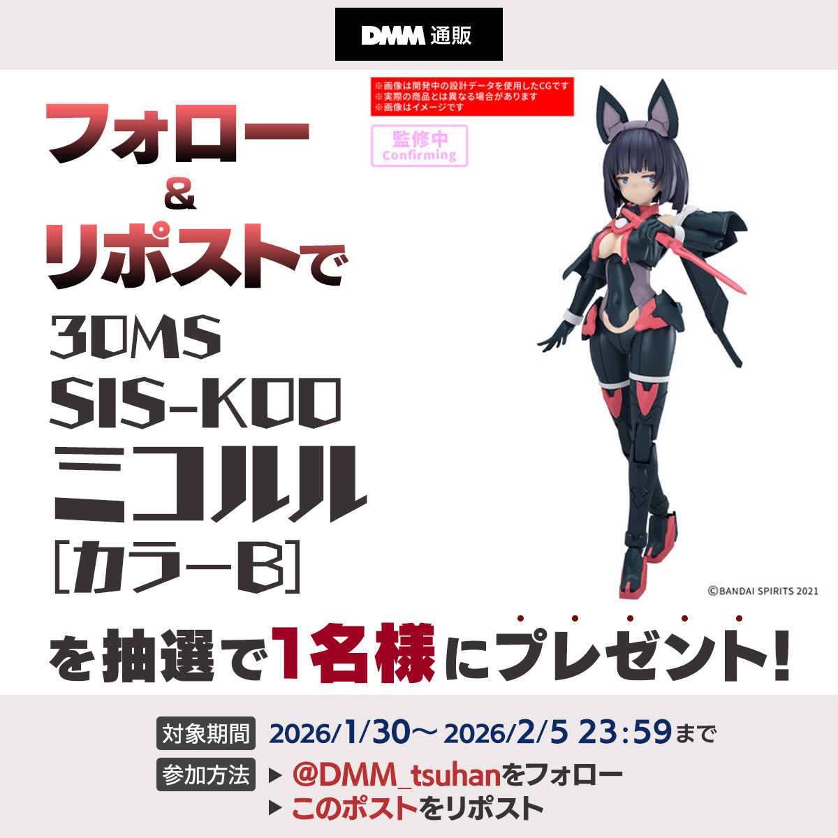 マーシーさん専用⭐︎ セール】【ムラサキスポーツ限定】TOY MACHINE/トイマシーン ハーフ