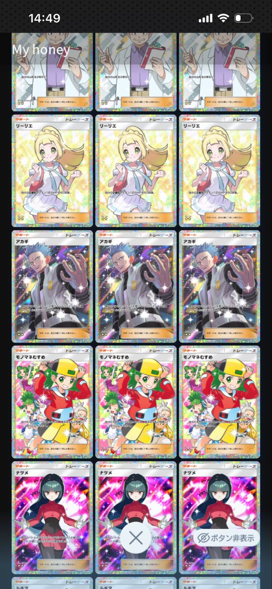 クラウド tweet media