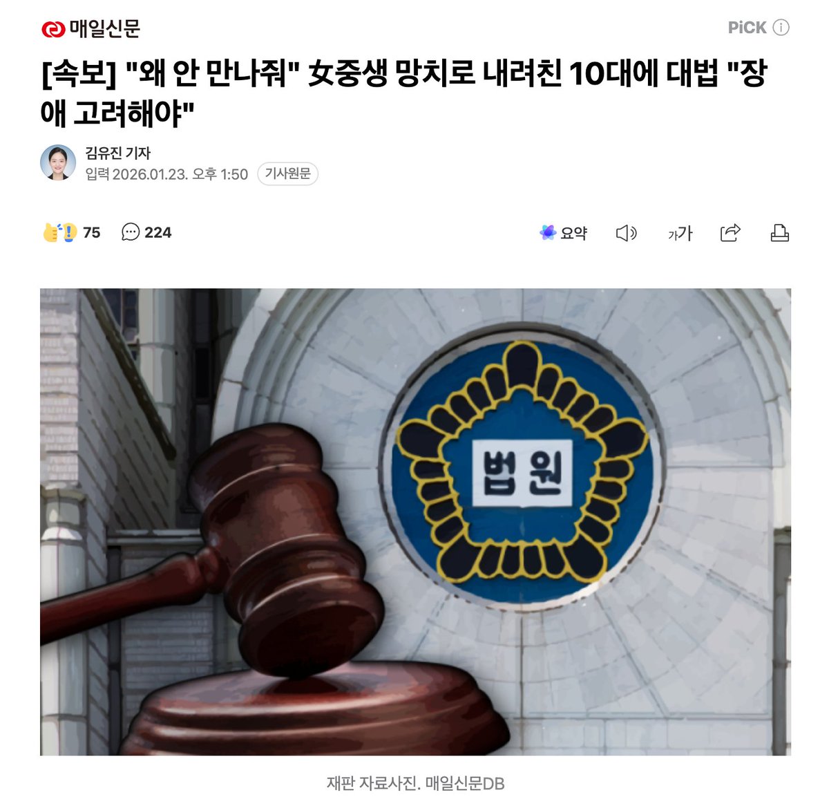 박주현 tweet media