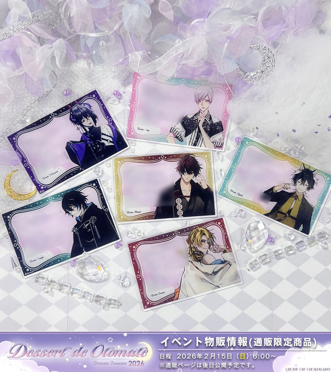 OtomateEvent's tweet image. ║ ɢᴏᴏᴅꜱ ɪɴꜰᴏ║

#オトファン2026 物販情報
通販限定グッズのサンプルを一部ご紹介｡✧

┈┈┈┈┈┈
🌟 ちびキャラアクリルカード＆
      ネームキーホルダーセット
🌟ランダムちびキャラアクリルスタンド
🌟ランダムメッセージ入り
      アクリルブロマイド（昼／夜公演ver.）…