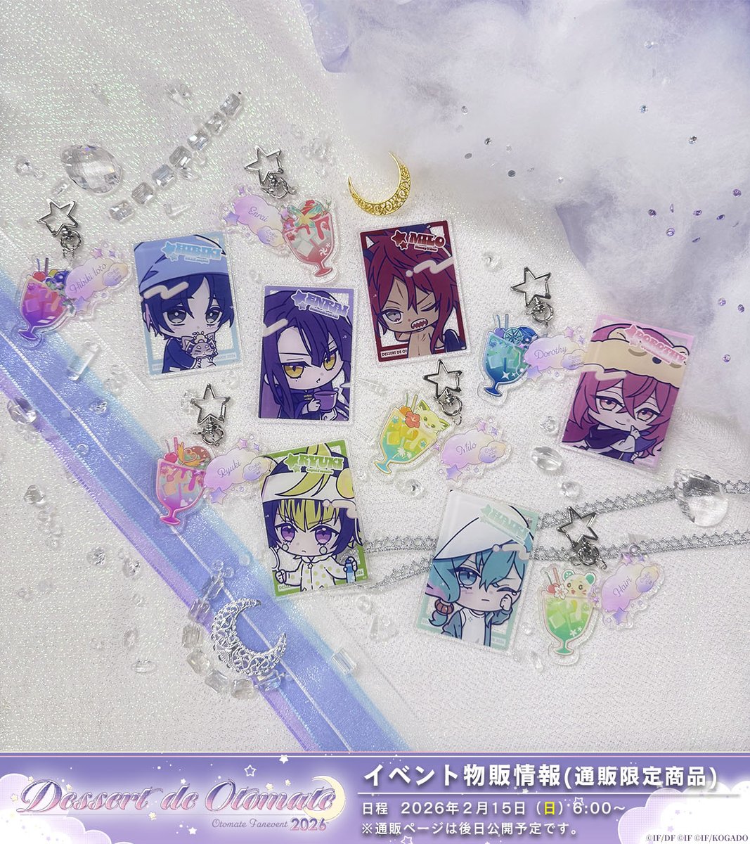 OtomateEvent's tweet image. ║ ɢᴏᴏᴅꜱ ɪɴꜰᴏ║

#オトファン2026 物販情報
通販限定グッズのサンプルを一部ご紹介｡✧

┈┈┈┈┈┈
🌟 ちびキャラアクリルカード＆
      ネームキーホルダーセット
🌟ランダムちびキャラアクリルスタンド
🌟ランダムメッセージ入り
      アクリルブロマイド（昼／夜公演ver.）…