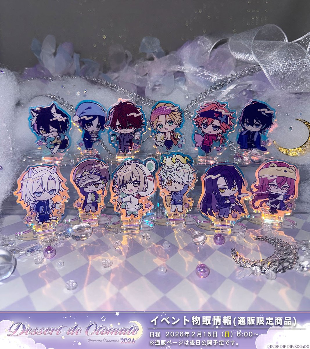 OtomateEvent's tweet image. ║ ɢᴏᴏᴅꜱ ɪɴꜰᴏ║

#オトファン2026 物販情報
通販限定グッズのサンプルを一部ご紹介｡✧

┈┈┈┈┈┈
🌟 ちびキャラアクリルカード＆
      ネームキーホルダーセット
🌟ランダムちびキャラアクリルスタンド
🌟ランダムメッセージ入り
      アクリルブロマイド（昼／夜公演ver.）…