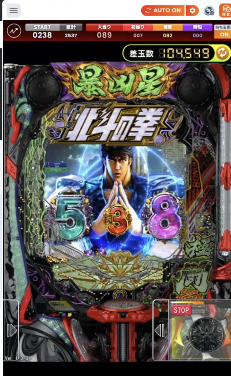thunderV2V's tweet photo. じゅっ　10万発っ！

ガポリ新台凶暴だ((((；ﾟДﾟ))))))) https://t.co/h1NB7H4Cs5