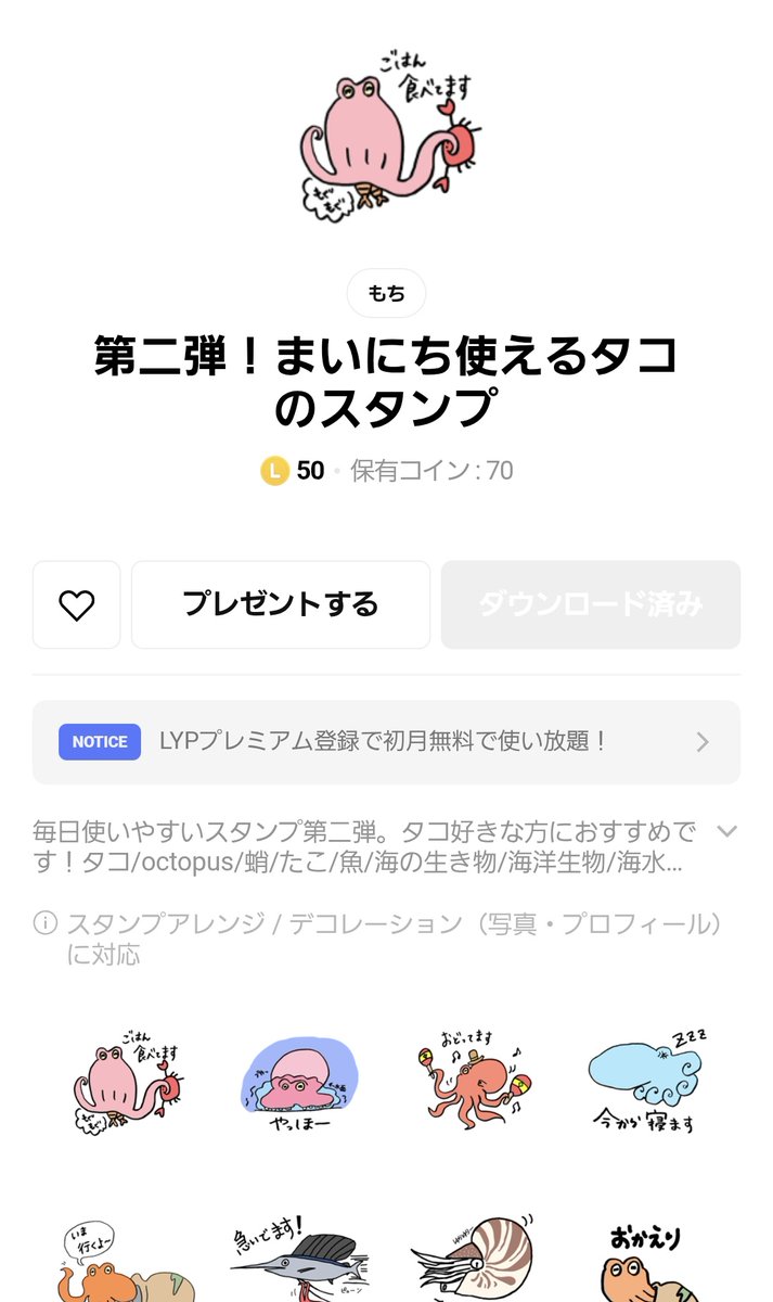 いわです。他の方購入不可です。 スタンダードプランのお申し込み方法（購入申請書でのお申し込み
