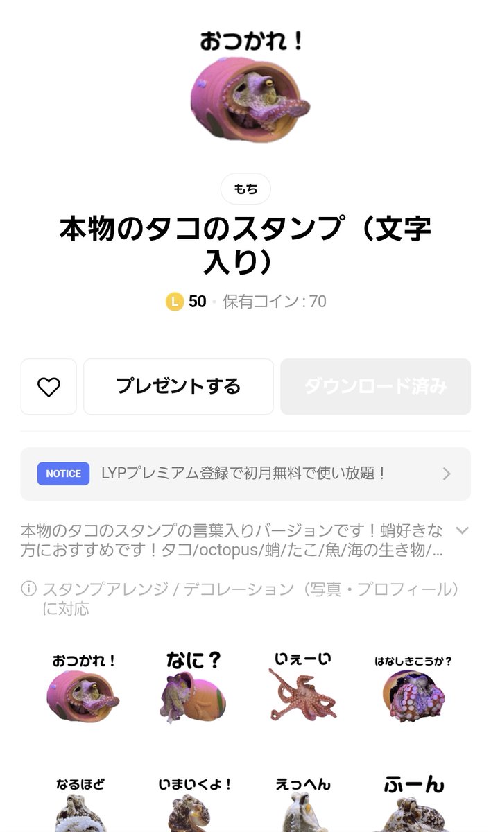 いわです。他の方購入不可です。 Post by 南部185 on X: 何かを買った