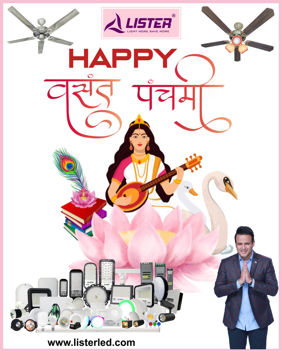 Lister Lighting tweet media