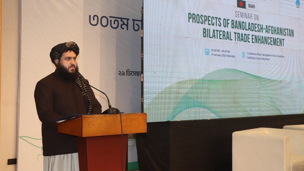 DMBDMILITARY's tweet image. 🚨 Afghanistan’s Deputy Minister for Industry and Commerce Maulvi Ahmadullah Zahid is visiting Dhaka

- First time to visit Bangladesh
- Holding talks with Bangladesh Government officials on 'trade and investment'

#DMBDMilitary #Bangladesh #Afghanstan #Diplomacy #Trade