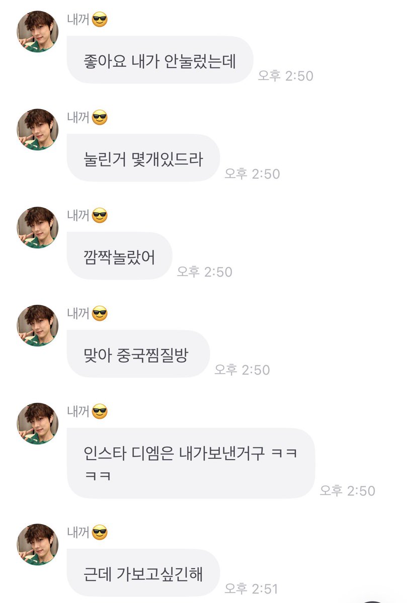 아 웃기게x
ㅜㅋㅋㅋㅋㅋㅋㅋㅋㅋㅋㅋㅋㅋㅋㅋㅋㅋㅋㅋㅋㅋㅋㅋㅋ너무 좋아보여서 자기도 모르게 좋아요 누른거 아님?ㅠㅜ 하