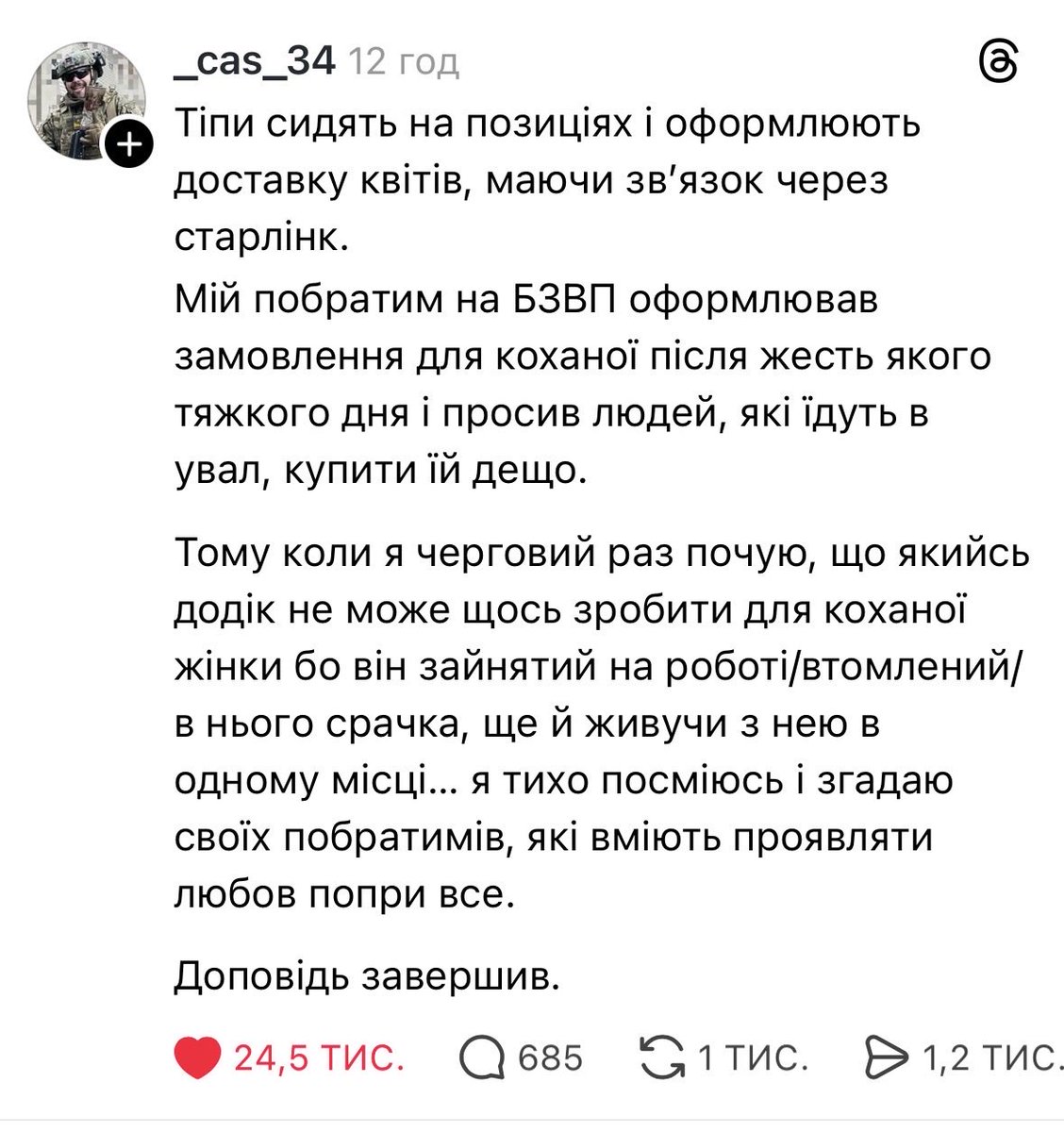 gonchar_aleks's tweet image. Дівчата, kindly reminder