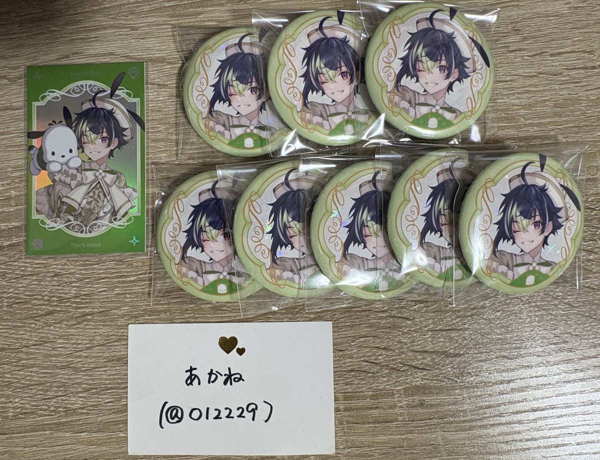 あかね@お取引垢 tweet media